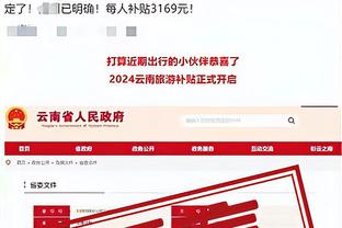 betway手机登录首页截图2